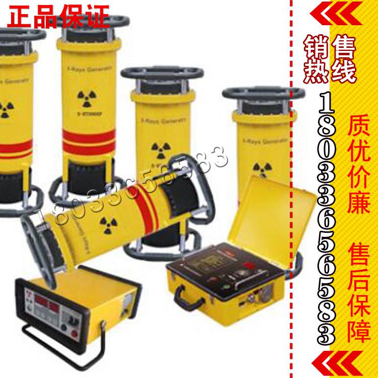 生产销售XXGHZ陶瓷管周向锥靶X射线探伤机厂家直销 终身保用