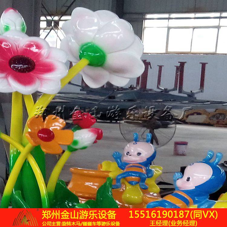 蜜蜂转杯现货厂家直销