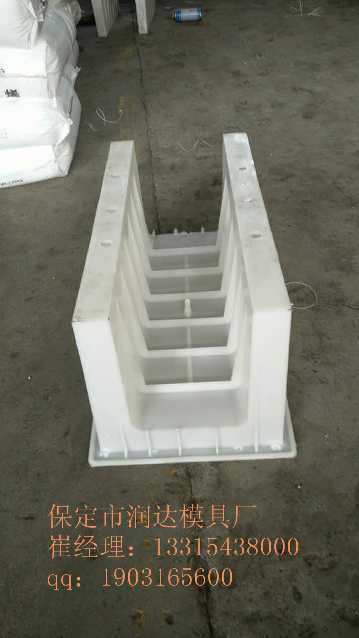 铁路路基电缆槽模具厂价直销