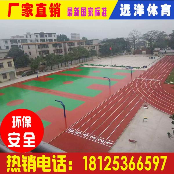 揭阳金石硅PU球场厂家|篮球场硅PU材料每平方价格