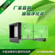 uv苯废气处理设备加盟