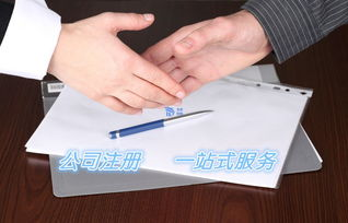 北京的资产管理公司长期收购