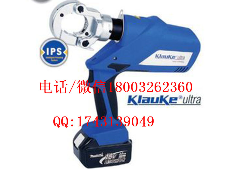 充电式压接机德国柯劳克KLAUKE  EK60/22-L 压接机