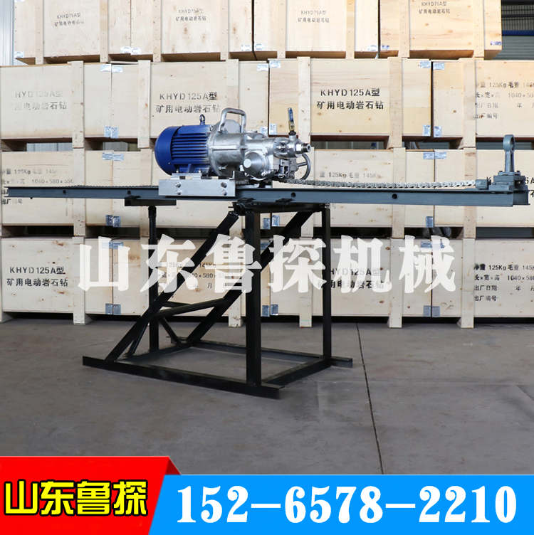 供应鲁探KHYD75矿用钻机探水探瓦斯打孔设备 工程边坡支护钻机