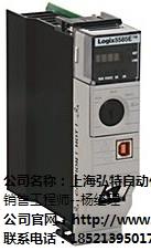 AB PLC 1756 I/O模块 弘特公司