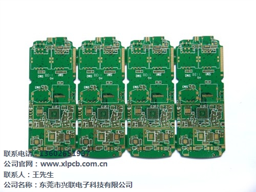 单面印刷电路板  单面印刷电路板打样价格  兴联供