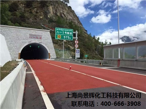 陶瓷颗粒彩色路面,彩色路面有哪些优点,彩色路面的优点,尚景辉
