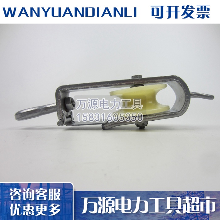 铁路专用滑轮 闭口滑轮包邮 尼龙轮挂钩滑子 铁路施工工器具