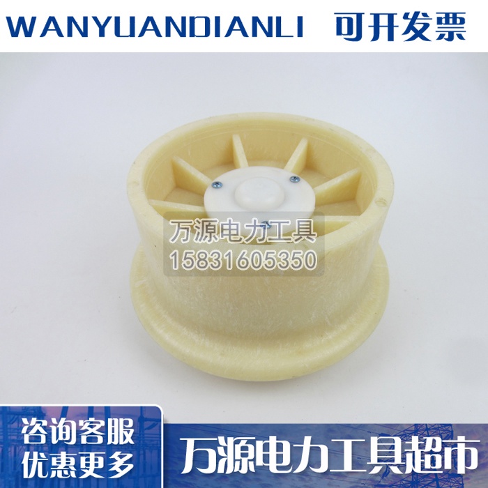 铁路轨道单边轮 215mm高强度稀土尼龙金属轨道专用轮 绝缘轮