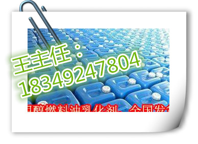 南充醇油助剂批发环保醇油去异味提高热值