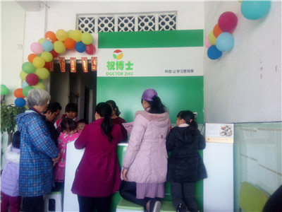 怎样在神农架开办一个小学辅导班怎样在神农架开办一个小学辅导班