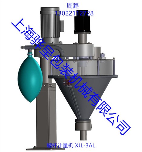 XJL-3AL粉末包装机 填充包装机 充氮包装机 骅呈供