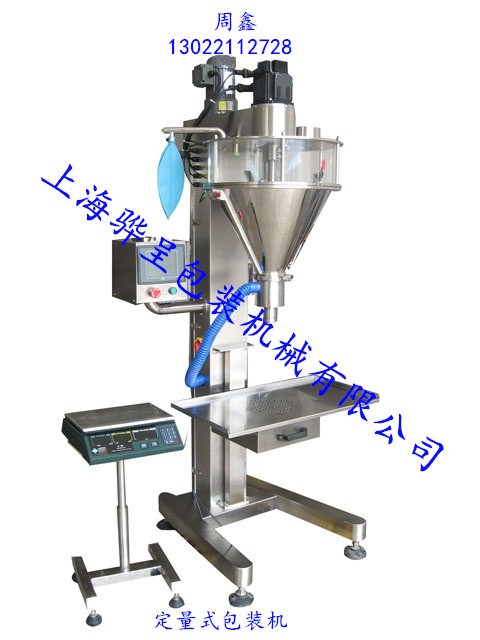 江苏奶粉灌装机厂家 上海干果包装机 直销调料品包装机 骅呈供