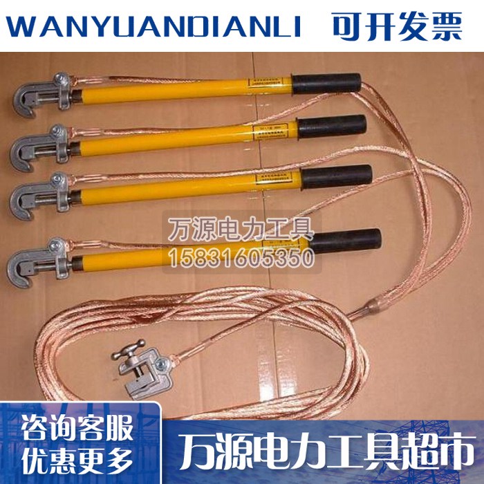 110kv便携型封地线 XDJ型接地线 220KV接地软铜线厂家直销