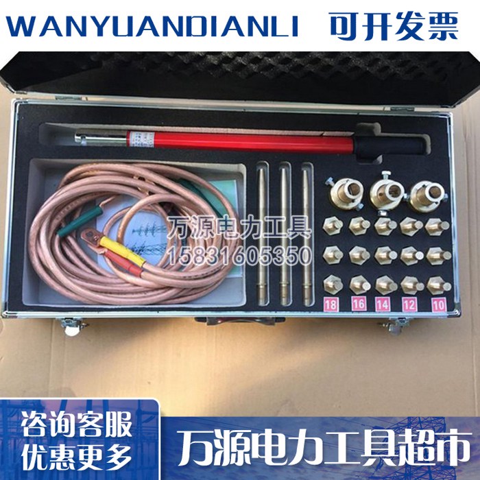 T型专用接地杆电厂专用携带式接地杆 中高压封地线