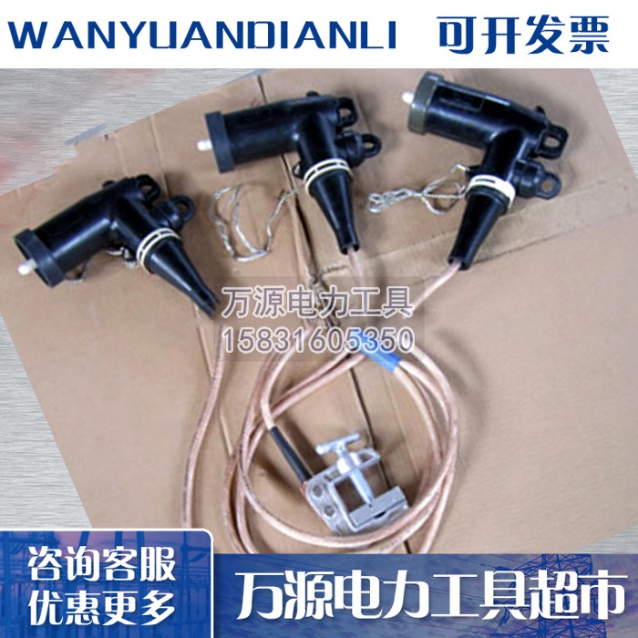 便携型接地杆 高压环网柜接地铜线 便携型接地裸铜线