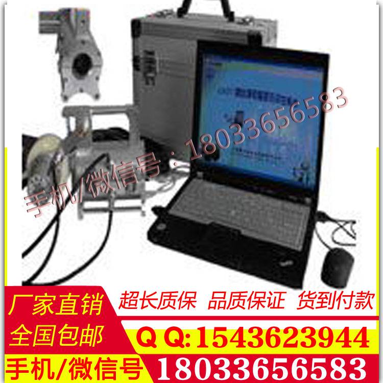 供应FRT10系列钢丝绳电脑探伤仪 脱卸型 钢轨探伤仪 钢丝绳探伤仪