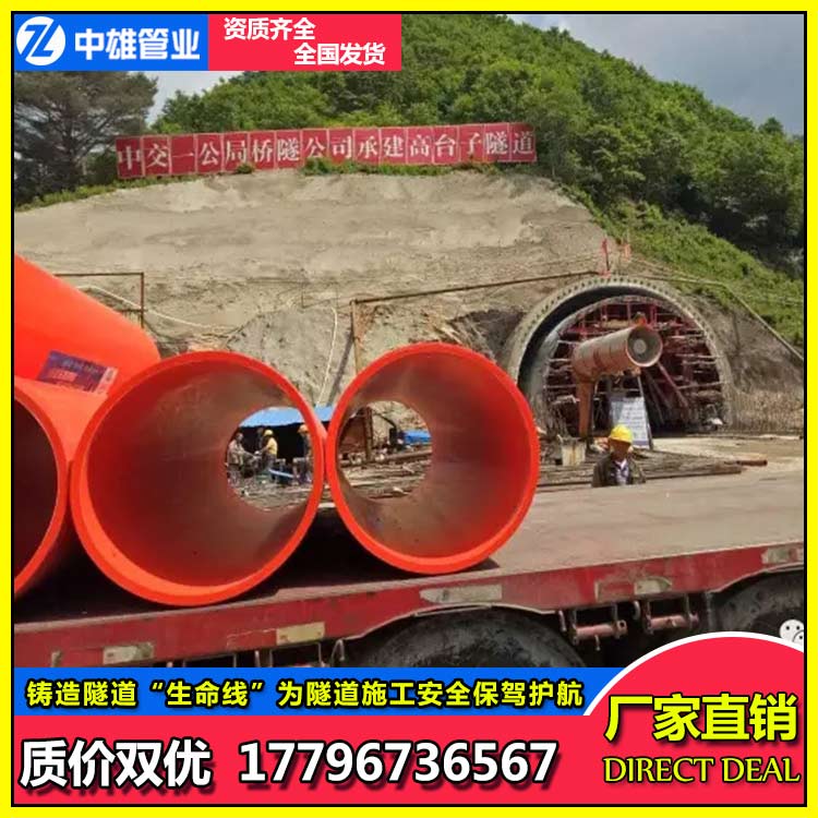 河北沧州逃生管道丨隧道安全通道特性