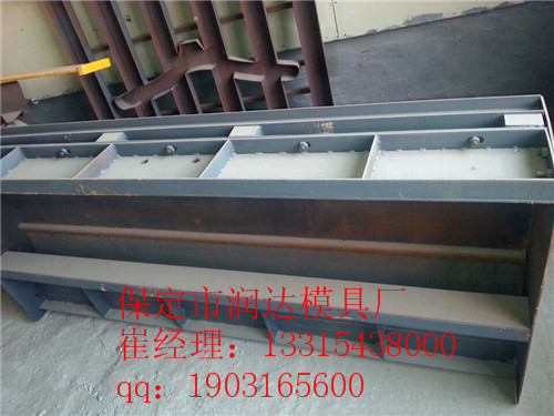 预制遮板模具铁路工程专用