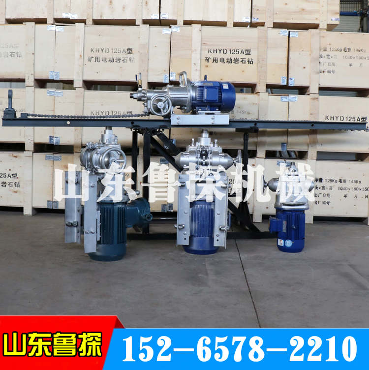 供应鲁探KHYD75矿用钻机探水探瓦斯打孔设备 工程边坡支护钻机