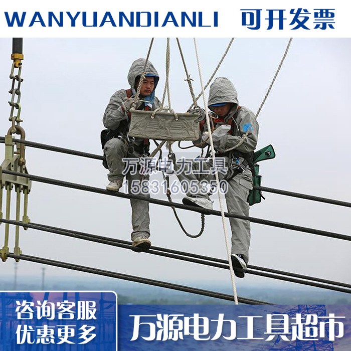 国网专用500KV-750KV各种型号高压防护屏蔽服 带电作业