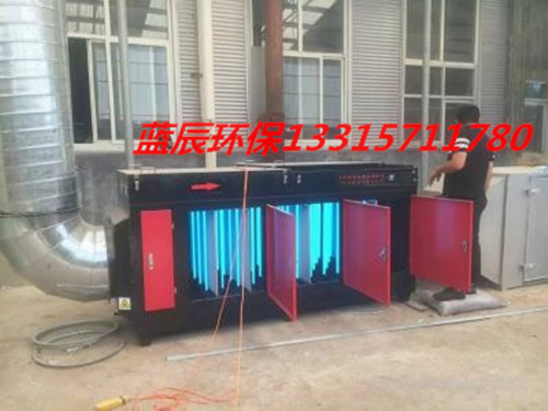 优质 uv光解废气净化设备选沧州蓝辰