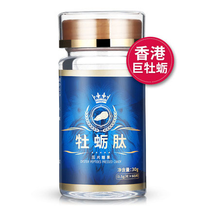 牡蛎肽片OEM贴牌代工专业厂家