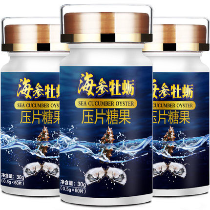 海参牡蛎硒金片OEM贴牌代加工委托厂家