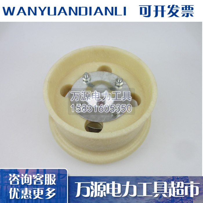 铁路轨道单边轮 215mm 稀土尼龙金属轨道专用轮 绝缘轮