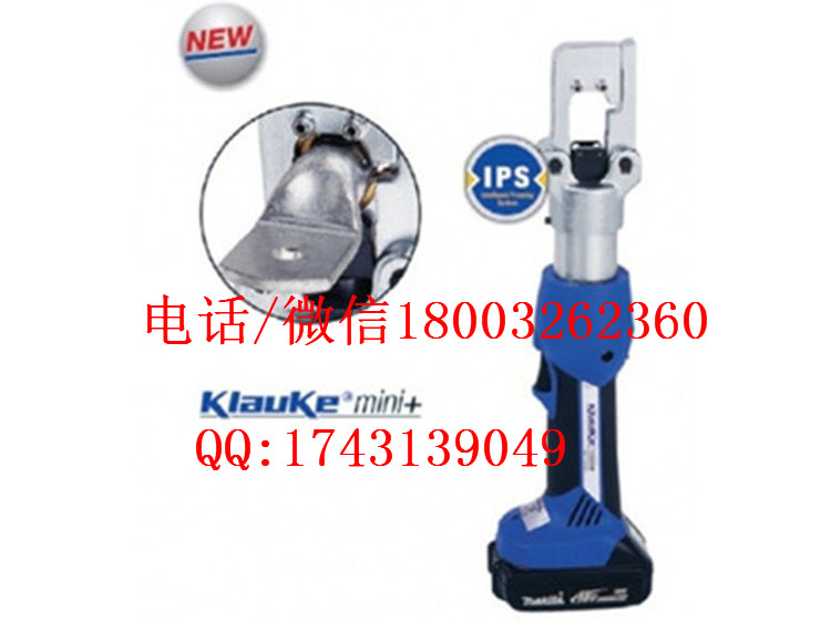 进口液压压接工具  EK50/5-L 迷你型压接钳 压接机