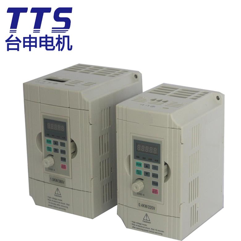 TS004S21A 单相 400W 变频器 TTS台申工厂现货直销