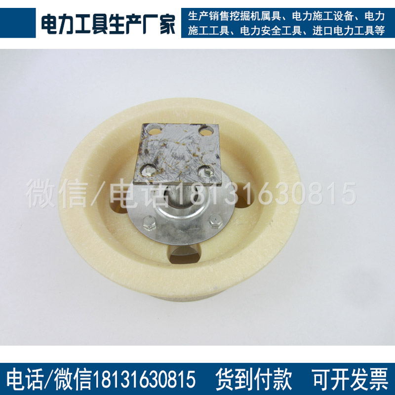 直销绝缘尼龙梯车铁路轨道运输梯车轮白色梯车轮