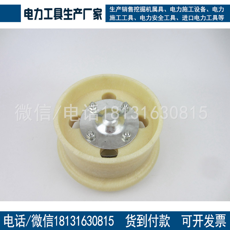 现货供应单边尼龙轮 绝缘轮 铁路梯车轮 梯车尼龙轮