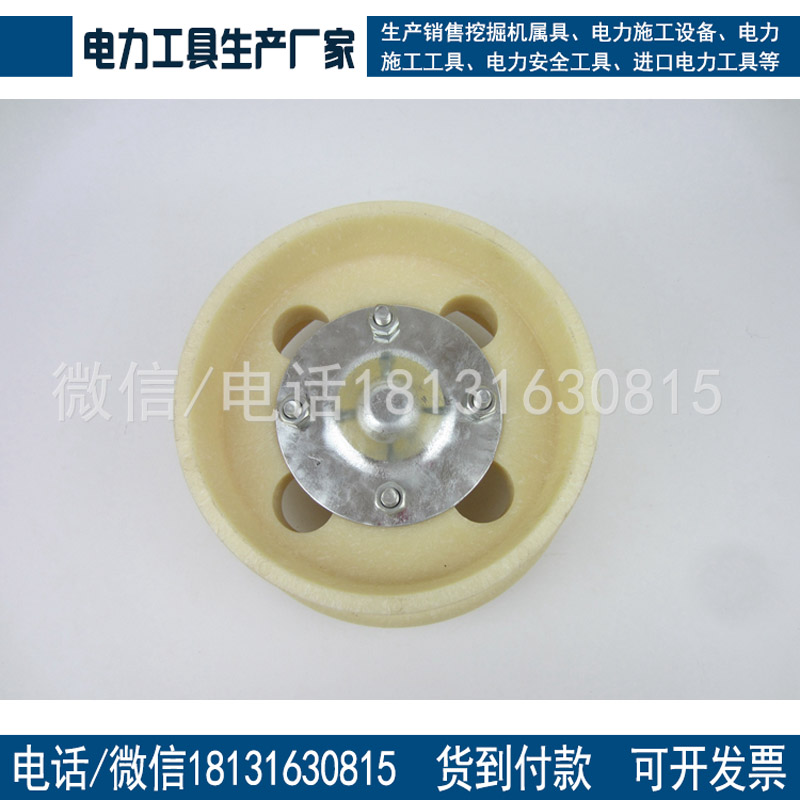 厂家直销尼龙梯车轮铁路滑轮滑车铁路施工专用尼龙轮