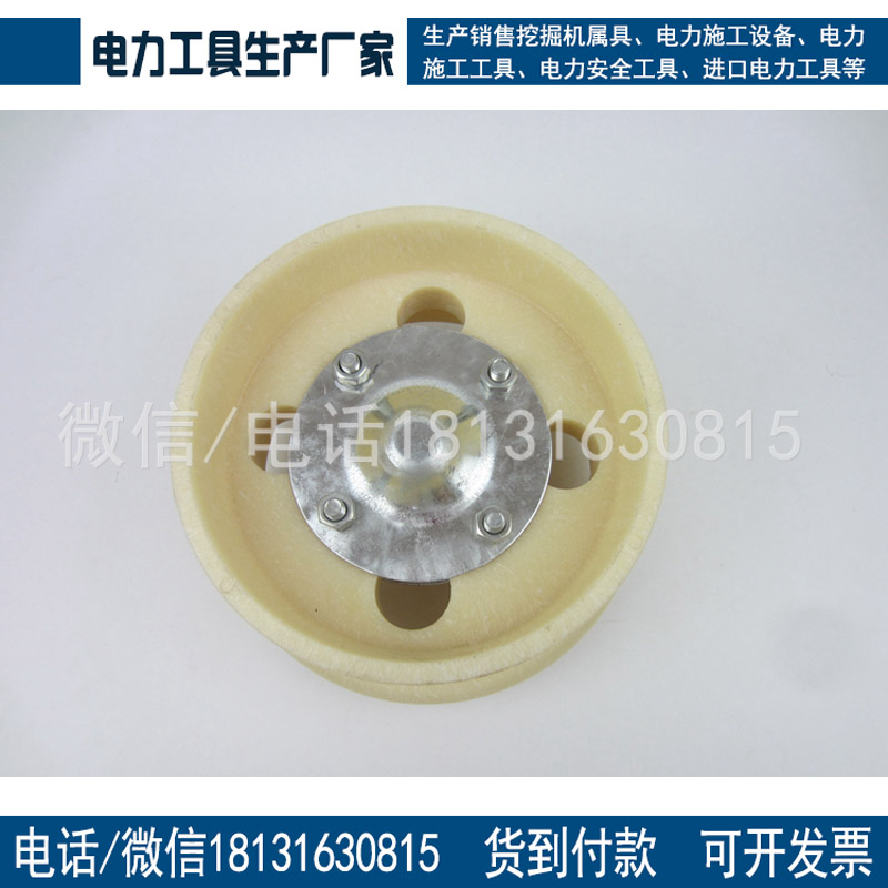 接触网梯车专用尼龙梯车轮绝缘尼龙轮铁路尼龙单边梯车轮