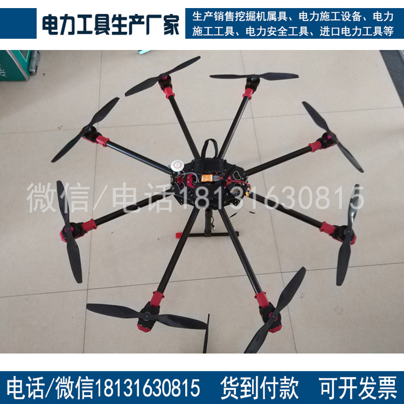 航匠放线电力无人机架线6轴8轴遥控飞机免费培训