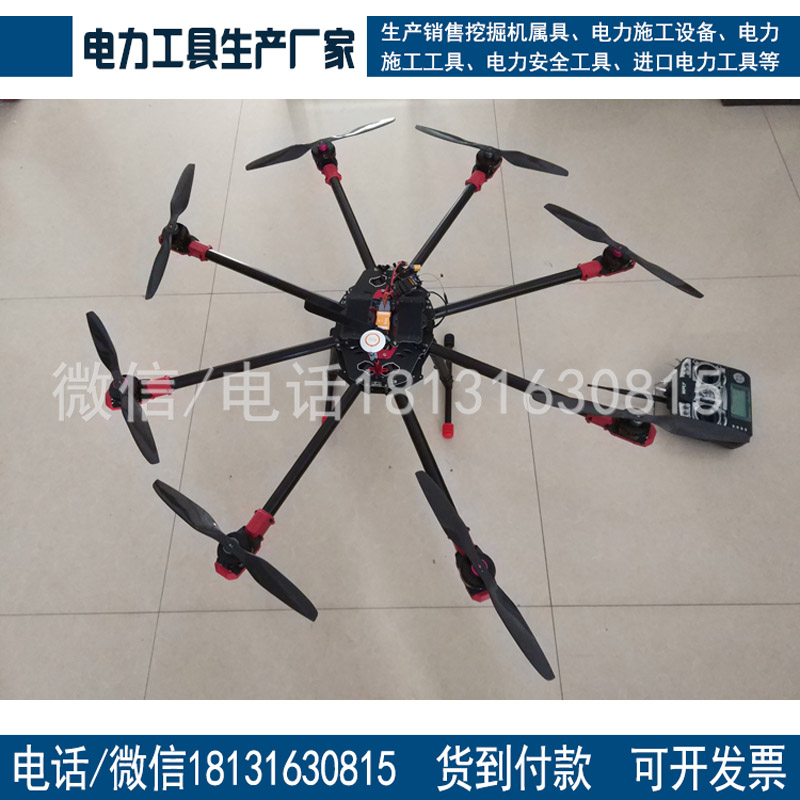 电力放线无人机巡线放线飞行器电力架线6轴8轴多旋翼遥控飞机