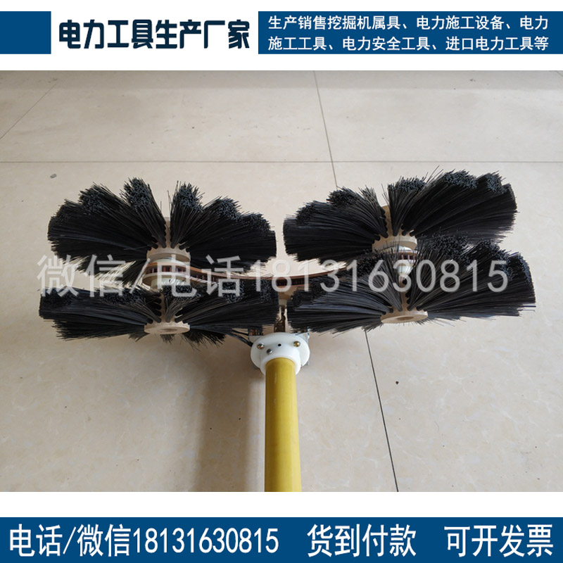 全新330kv带电清扫刷瓷瓶带电清扫刷带电作业设备
