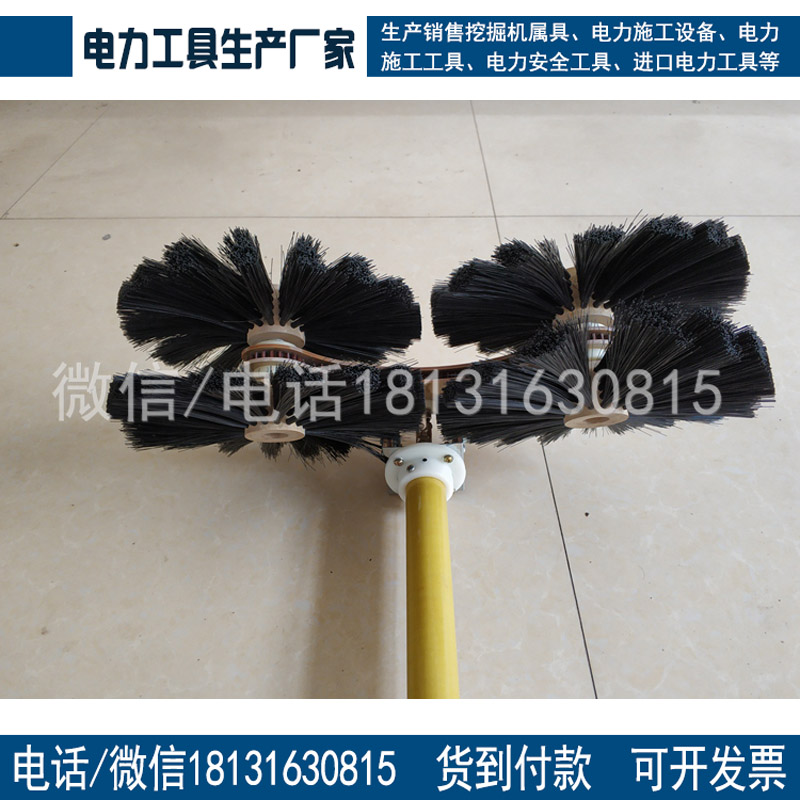 110kv高压带电清扫刷带电清扫工具 带电作业设备