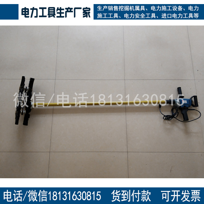 供应10kv-500kv高压带电清扫机导线清扫刷 带电清扫工具