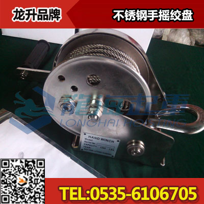 1200LBS不锈钢手摇绞盘,污水处理设备配套使用