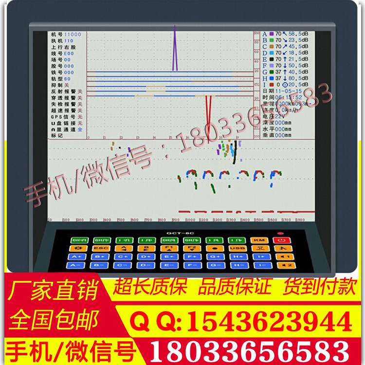生产探伤仪 钢轨探伤仪   GCT-8C钢轨超声波探伤仪 钢轨探伤小车