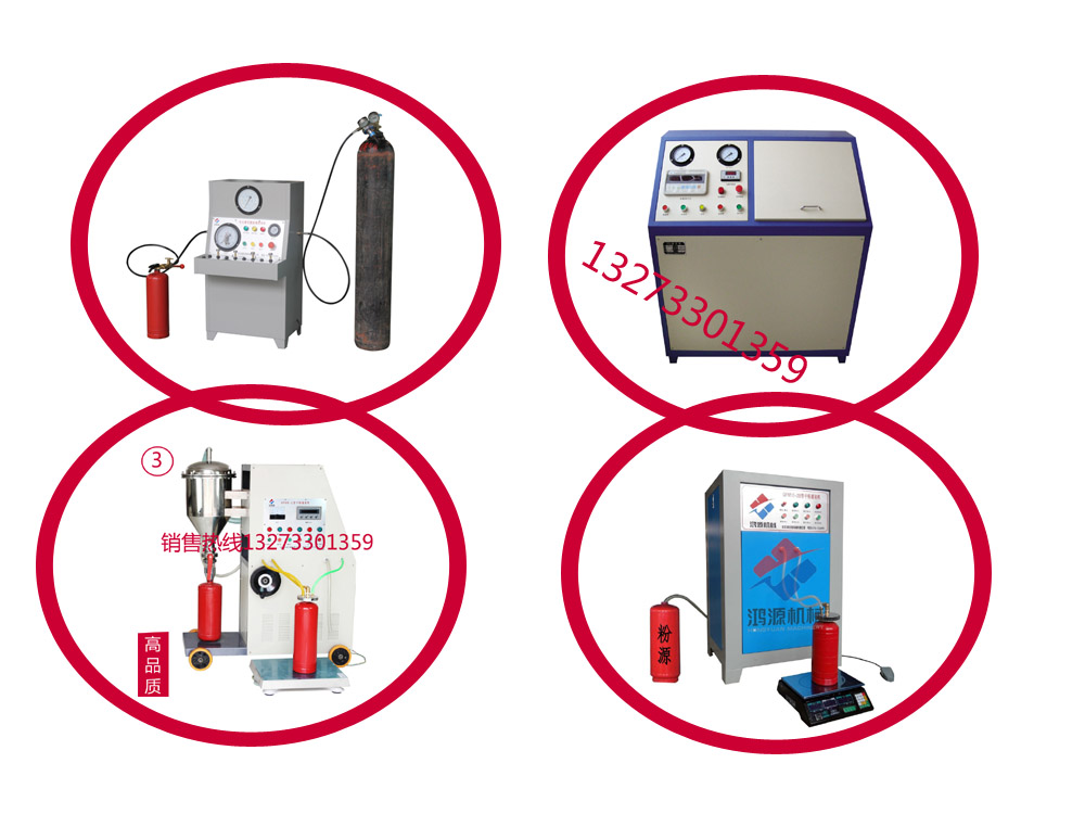 瑞隆供应_自动称重干粉灌装机_消防检修设备_消防验收设备