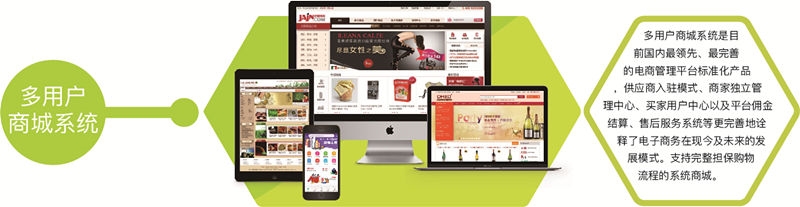 的武汉网站设计公司就选万维科技