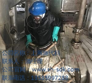 浙江衢州常山化工厂搅拌釜高压清洗 反应器高压清洗除垢 施代科