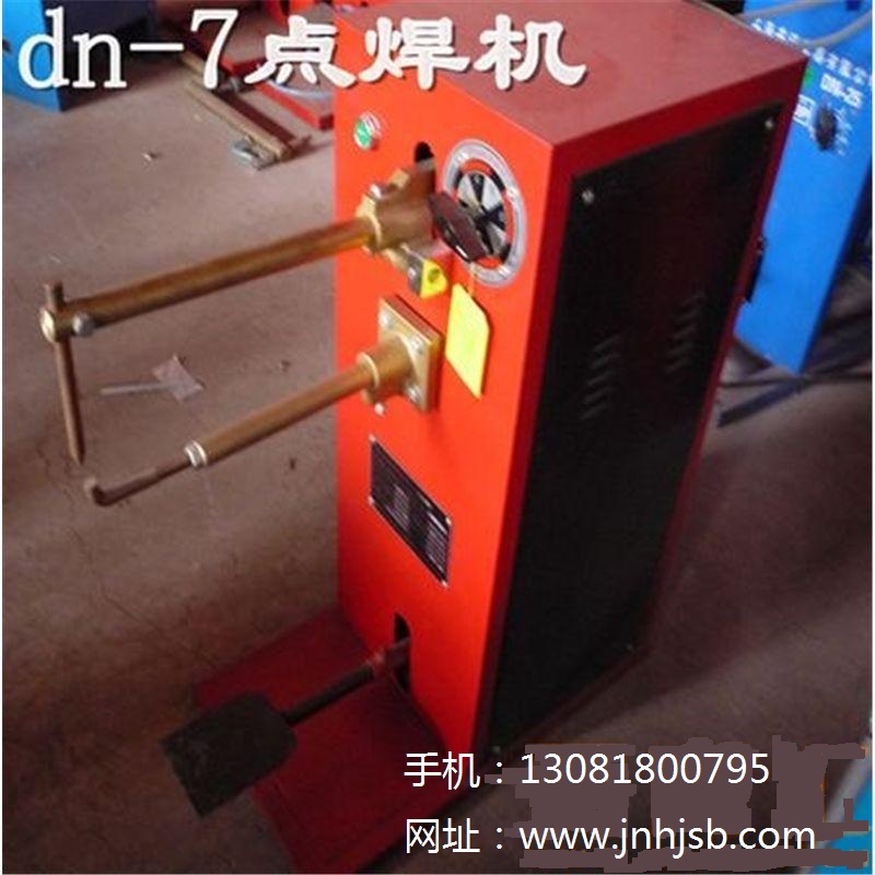 DN-7型脚踏点焊机薄板滤芯丝网网片点焊机