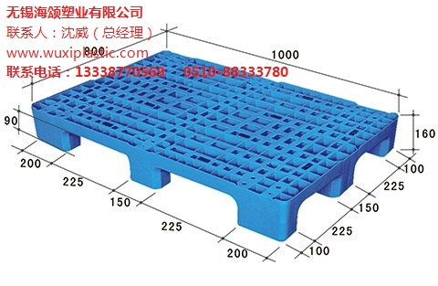 无锡平板塑料托盘 仓库塑料垫板 无锡蓝色塑料托盘 海颂供