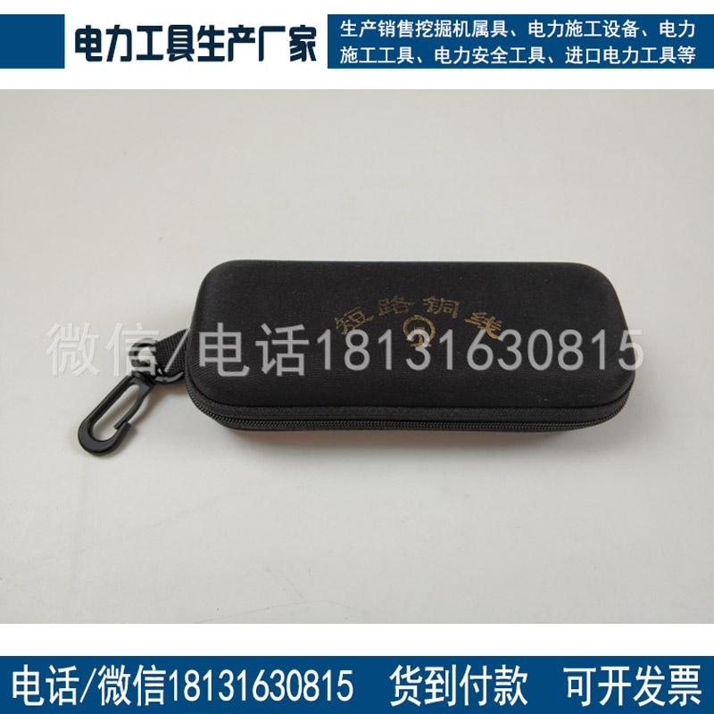 供应铁路短路铜线 铁路防护短路铜线