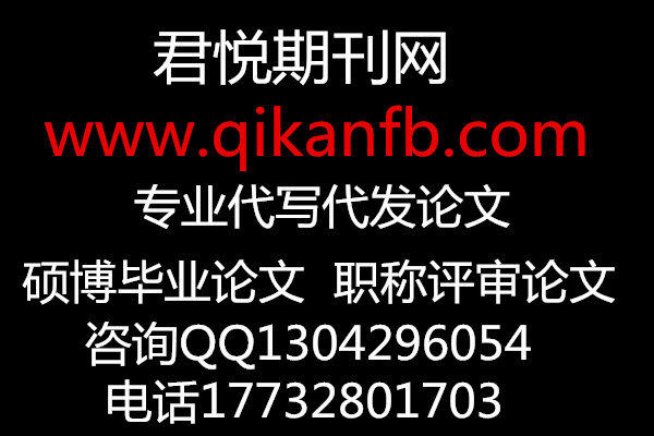 通信类包检索EI期刊发表，2018年版面ei源刊检索发表