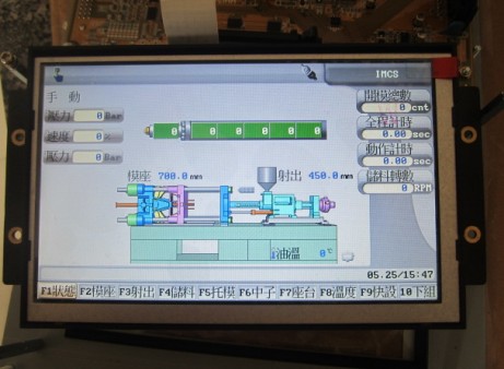 全新M014弘讯注塑机电脑显示屏 20针液晶屏 宏讯A62                    /A63/A60包邮